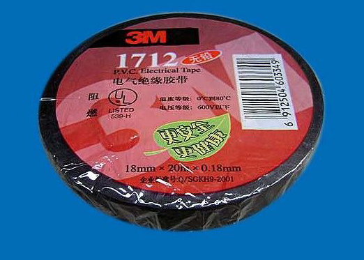 3M1712無鉛電工絕緣膠帶