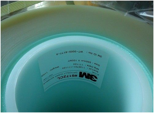 3M8171光學透明膠帶